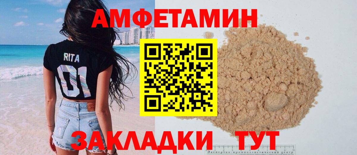 дарк нет Telegram  Amphetamine  Урюпинск  Вход с VPN  Амфетамин 98% 