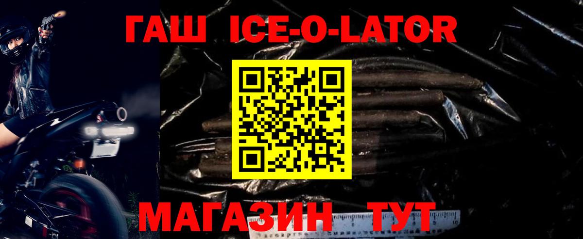 Гашиш Premium Урюпинск