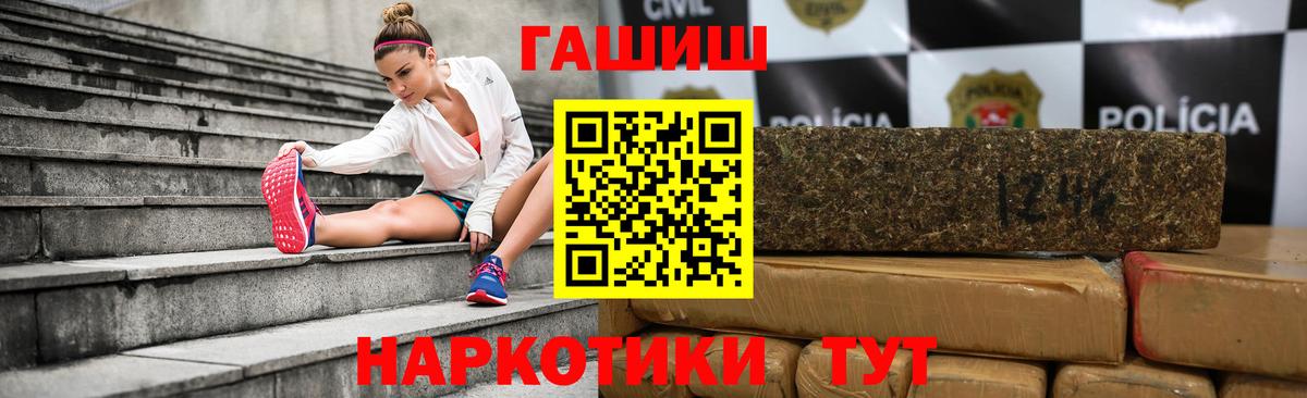 Гашиш 40% ТГК  Вход с VPN  Гашиш AMNESIA HAZE  Урюпинск 