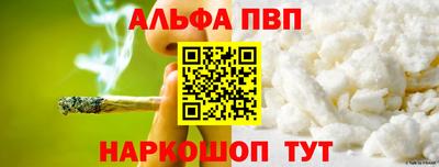 кокаин Пыть-Ях
