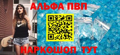 кокаин Пыть-Ях