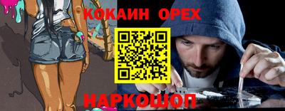 гашиш Пушкино