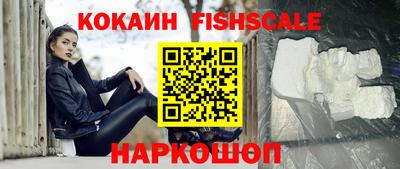 гашиш Пушкино