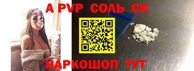 PSILOCYBIN Пугачёв