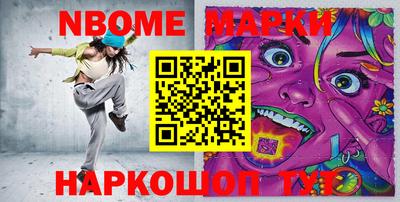 PSILOCYBIN Пугачёв