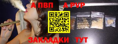 кокаин Пыть-Ях