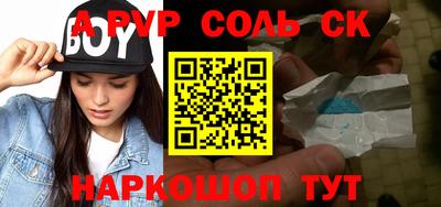 PSILOCYBIN Пугачёв