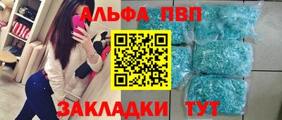 кокаин Пыть-Ях
