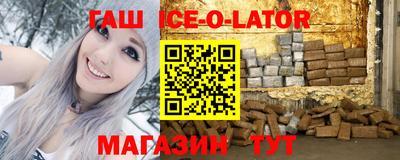гашиш Пушкино