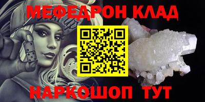кокаин Пыть-Ях