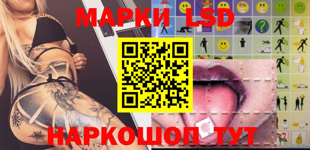 Урюпинск  Лсд 25 экстази ecstasy  Вход с VPN  hydra ONION  Лсд 25 экстази ecstasy 