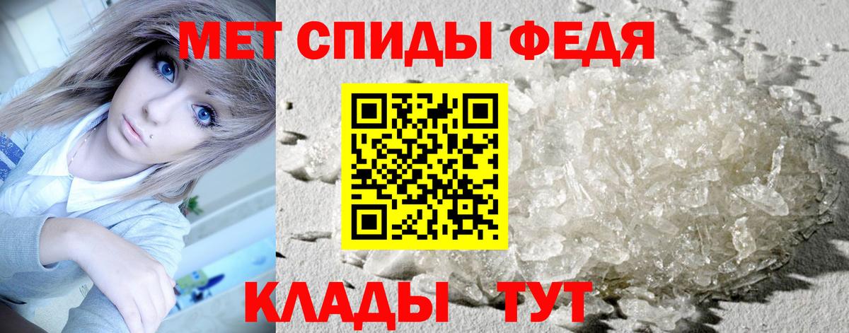 Урюпинск  МЕТАМФЕТАМИН витя  МЕТАМФЕТАМИН  Вход с VPN  МЕТАМФЕТАМИН витя 