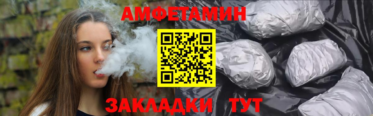 МЕТАМФЕТАМИН пудра Урюпинск