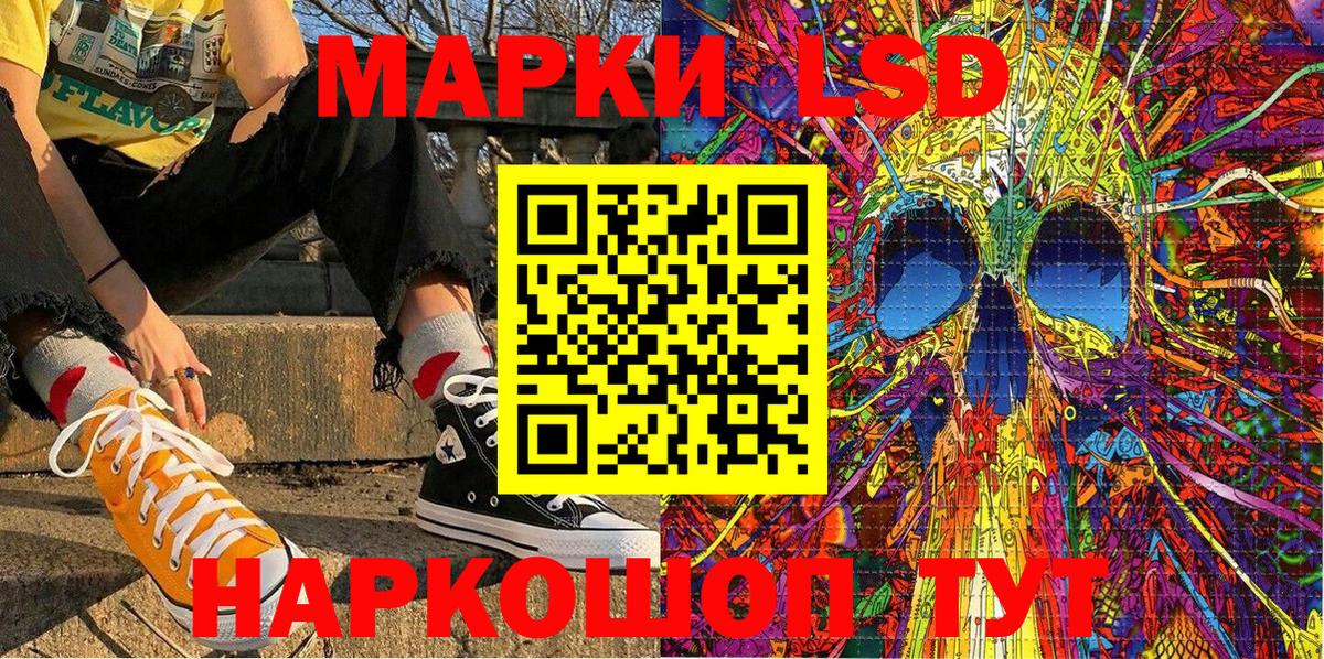 Марки N-bome 1,5мг  Марки N-bome  Урюпинск  Вход с VPN 