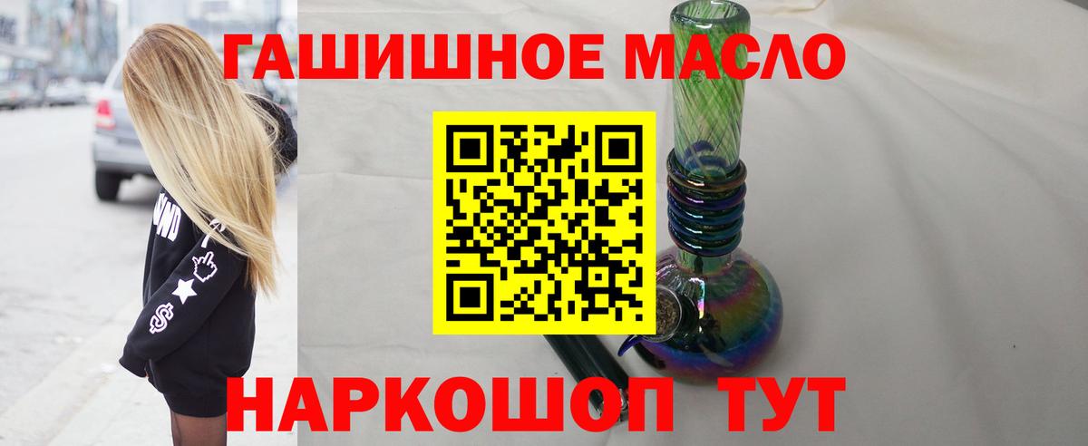 ТГК концентрат Урюпинск