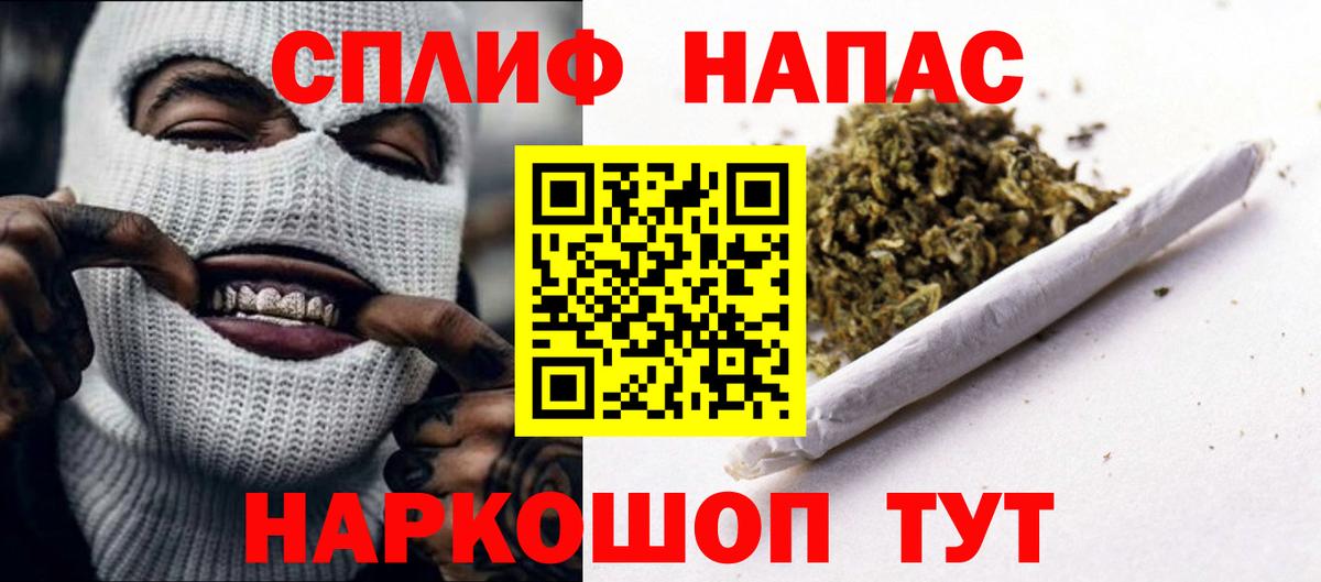 Шишки марихуана индика  Каннабис AK-47  Урюпинск  Бошки марихуана конопля  Вход с VPN 