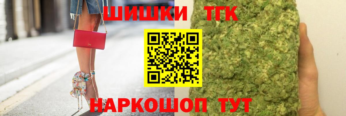 Каннабис AK-47 Урюпинск